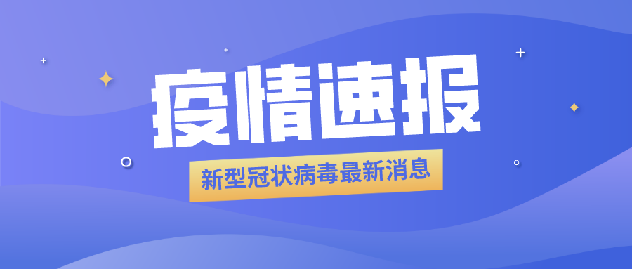 海產品加工企業員工被確診，食品冷庫用紫外線燈殺菌？